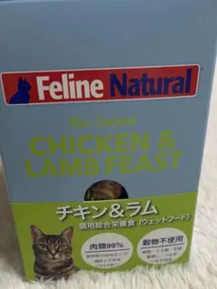 さき様 リクエスト 2点 まとめ商品