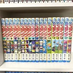 ドクタースランプ　ほぼ初版　12冊セット Amazon | D310○「Dr.スランプ アラレちゃん DVD-BOX SLUMP THE