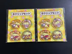 サンリオ 当りくじ ポムポムプリン 30th (⑧クリップ2セット) - メルカリ