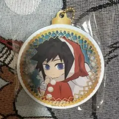 鬼滅の刃 クリスマス2020 ランダムオーナメント風アクリルチャーム 冨岡義勇