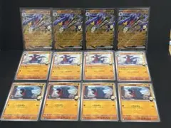 ポケモンカード　ポケカ　シロナのガブリアス　RR 進化　フカマル　ガバイト