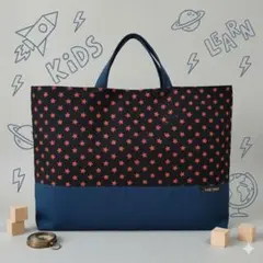 ハンドメイド　レッスンバッグ　図書バッグ　サブバッグ　手提げ　星　ネイビー