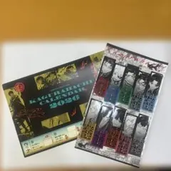 カグラバチ　2026 カレンダー　ジャンプGIGA　autumn 付録