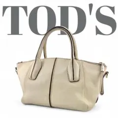TOD'S トッズ 2WAY ハンドバッグ ショルダーバッグ Dスタイリング