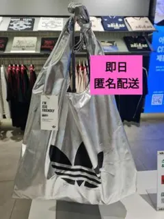 韓国限定 adidas エコバッグ シルバー アディダストレフォイル ショルダー