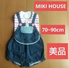 【美品】ミキハウス スタイ・ブルマセット 70〜90cm デニム うさぎ