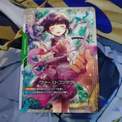 2026年最新】ファーストコンタクト パラレルの人気アイテム - メルカリ