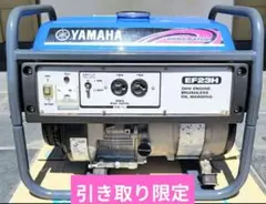 2026年最新】ヤマハ ef23hの人気アイテム - メルカリ