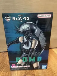 チェンソーマン　レゼ編　ボム　一番くじ　B賞