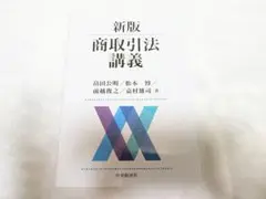 Item thumbnail for item c3895618-8b11-4cb6-9fd1-3e8b7f3b58a2