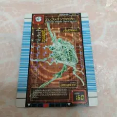 C　ムシキング　対戦バトラーズターミナル　エレファスゾウカブト　カブトムシ