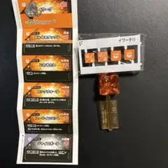 プラコロ　イワーク　A