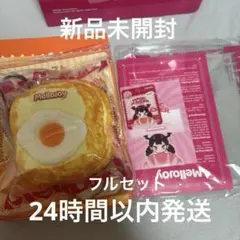 2026年最新】ミツミの人気アイテム - メルカリ