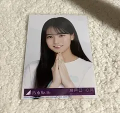 2026年最新】瀬戸口心月生写真の人気アイテム - メルカリ