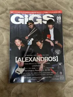 GiGS 2018年9月 [ALEXANDROS] スペシャルポスター付き