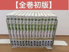 2026年最新】Dr.スランプ 完全版 15の人気アイテム - メルカリ