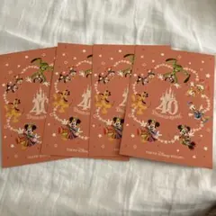 ディズニー　40周年記念ポストカード　4枚