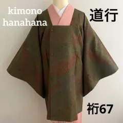 Item thumbnail for item 7505ed68-9e85-4e71-9ab6-02f463eaa4e5