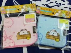 すみっコぐらし　ハンドタオル　２枚