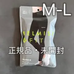 正規品★BELMISE FIT Re:Move leggings M-L 楽天市場】【11/8 10%OFF！】 ベルミス BELMISEFIT フィット