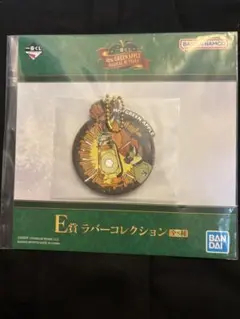 Mr. GREEN APPLE 一番くじ　E賞 ラバーコレクション