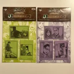 『 進撃の巨人』一番くじコミックふせんセット