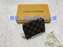 LOUIS VUITTONダミエ ジッピーコインケース財布 小銭入れ