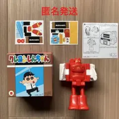 【匿名発送】マクドナルド　ハッピーセット　クレヨンしんちゃん　カンタム・ロボ