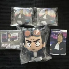 名探偵コナン セガラッキーくじ ぬいぐるみマスコット 横溝重悟 セット