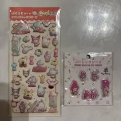 サンリオキャラクターズ ぷくっとシール ぷにシャカシール セット