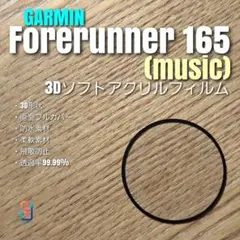 GARMIN Forerunner 165 ( music 【3Dソフト】あそ