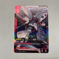 キュベレイ 1枚 LR ガンダムカードゲーム デュアルインパクト