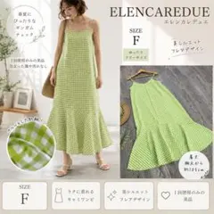 ✨️極美品✨️ ギンガムチェック キャミワンピース F　ノースリーブ　グリーンのサムネイル