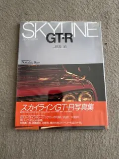 2026年最新】GT-R 写真集の人気アイテム - メルカリ