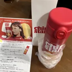 非売品　チップスター　水筒のサムネイル
