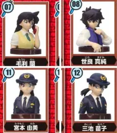【新品】名探偵コナンチョコエッグ6　ハイウェイの堕天使　蘭&世良＆宮本由美＆三池