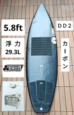 CHANNEL Dumpster Diver 2 6'0 アルメリック DD2 - メルカリ