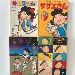 2025年最新】サザエさん 姉妹社の人気アイテム - メルカリ