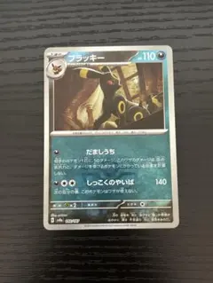 ブラッキー モンスターボールミラー psa10 777 ゾロ目 2026年最新】ブラッキー モンスターボールミラー psaの人気アイテム