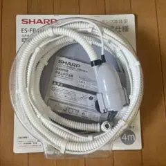 SHARP ふろ水ポンプセット ES-FP4M 4mのサムネイル