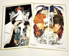 色紙 二枚 デスノート