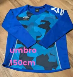 150cm umbro アンブロ 長袖シャツ 青 ジャージ ピステ