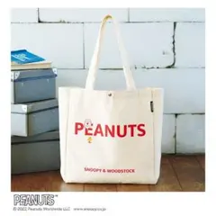 PEANUTS　SNOOPY BIGトートバッグ　リンネル