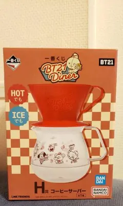 BT21一番くじ　コーヒーサーバー