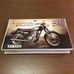 BIG SINGLE SR 500&400 サービスマニュアル VHSビデオのサムネイル