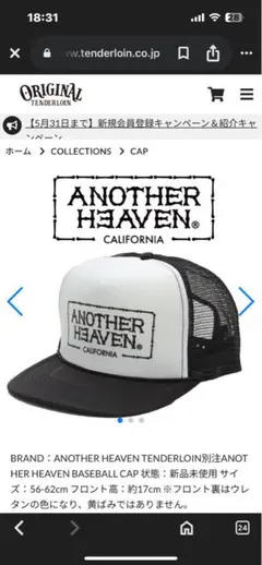 p*m様 ANOTHER HEAVEN tatoo studio yamadaのサムネイル