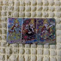 五十嵐じゅりあ 星４ ３枚セット