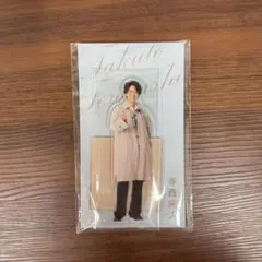 2026年最新】寺西拓人 アクスタの人気アイテム - メルカリ