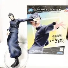 呪術廻戦 夏油傑 フィギュア