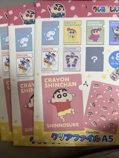 クレヨンしんちゃん　A5ファイル　セリア
